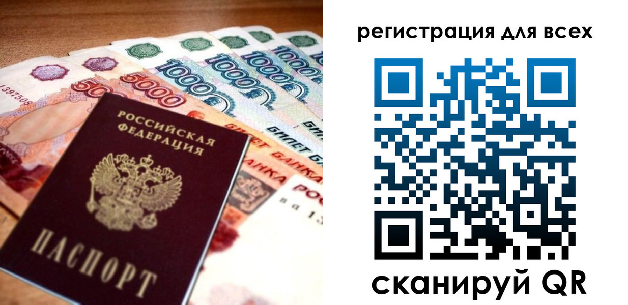 временная регистрация адрес в Михайловке