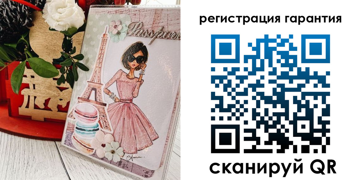 временная прописка в Михайловке