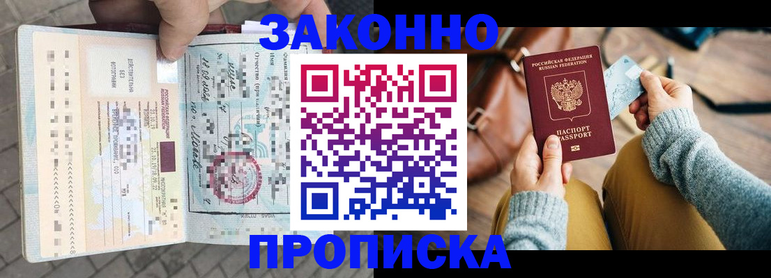 регистрация для школы в Михайловке