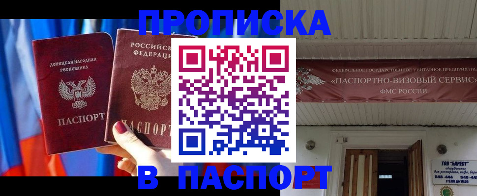 регистрация для школы в Михайловке